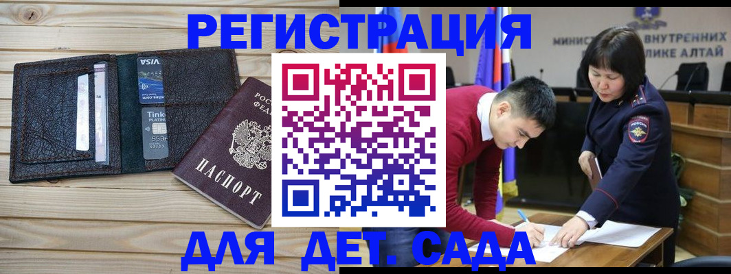 прописка поиск в Боре